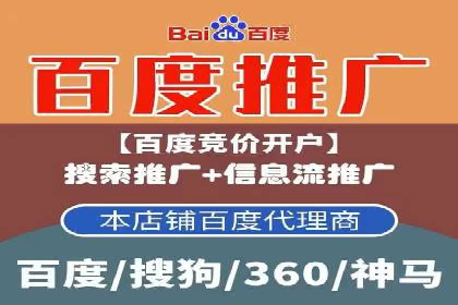 微信信息流跨界合作案例分析